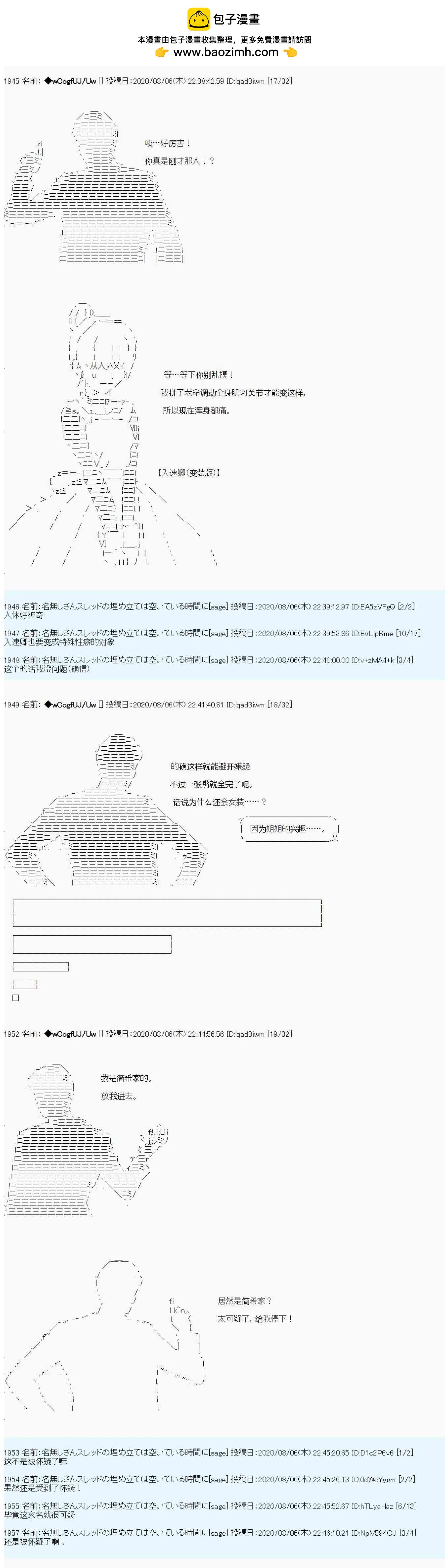 第64话1