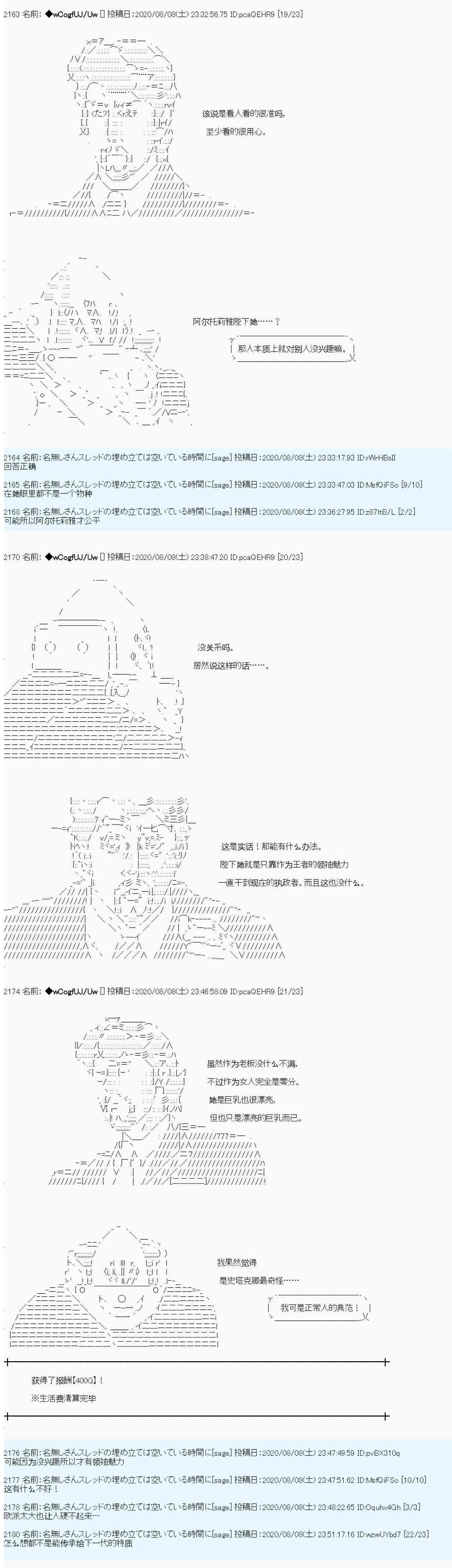 第65话5