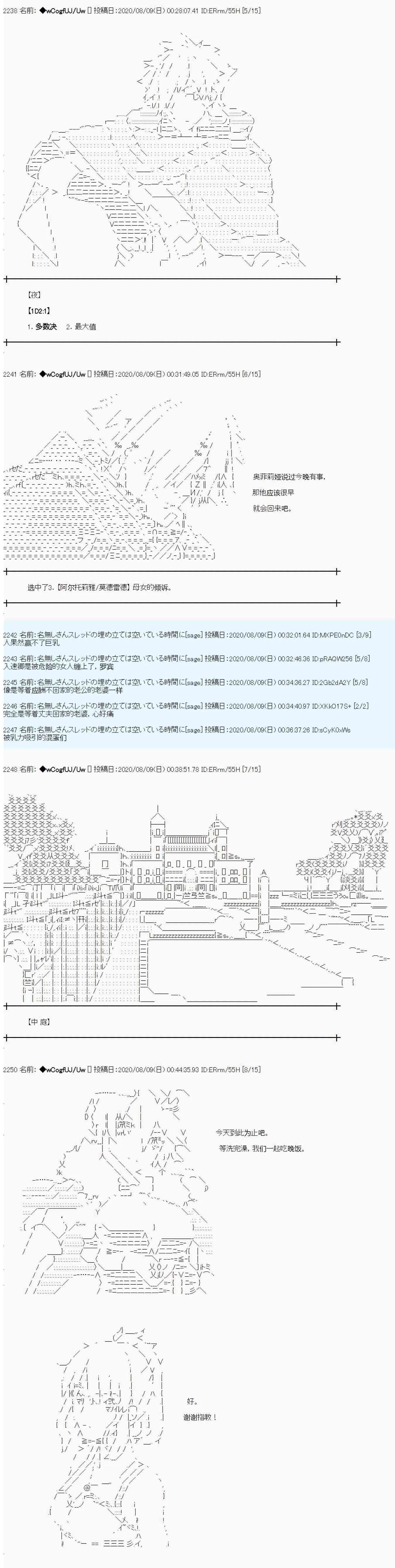 第65话9
