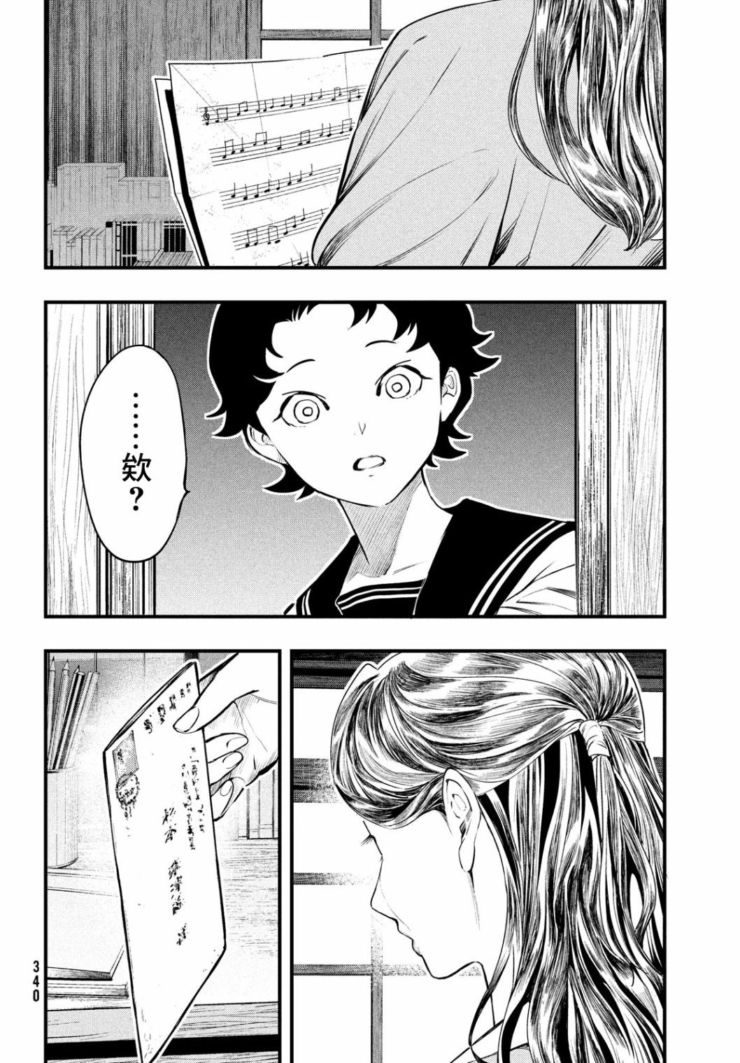 第22话23
