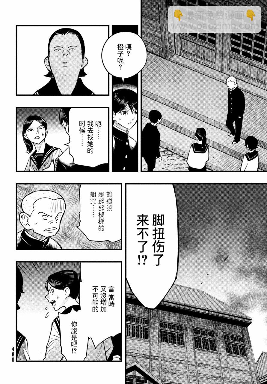 第25话13