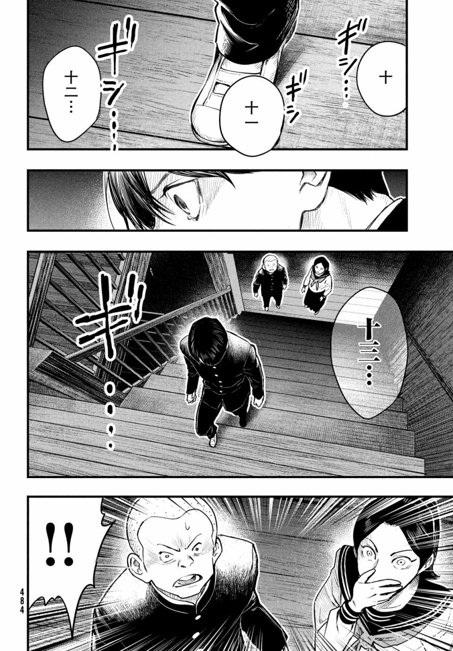 第25话17