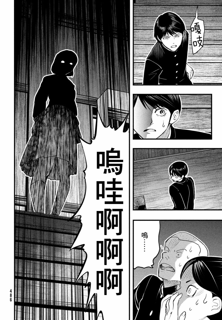 第25话19