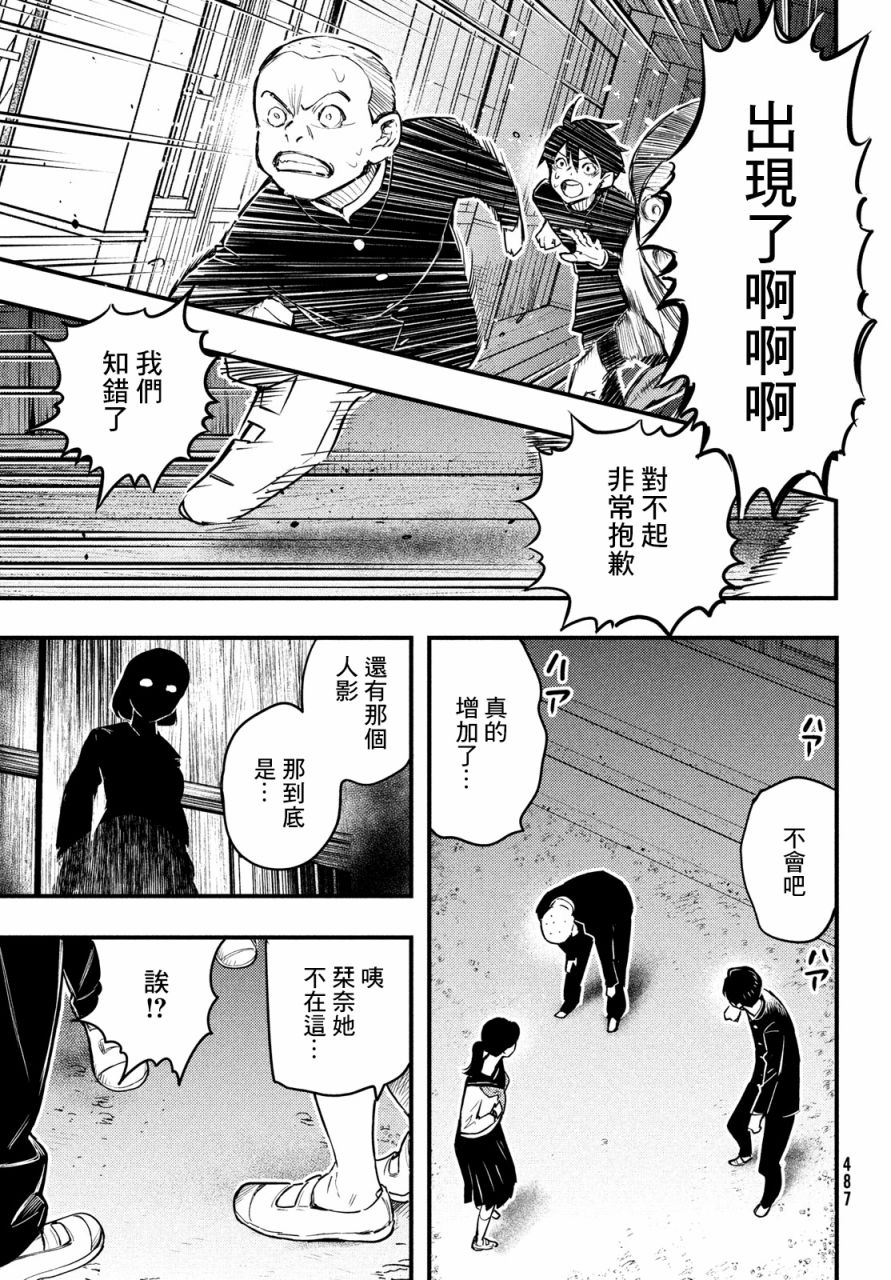 第25话20
