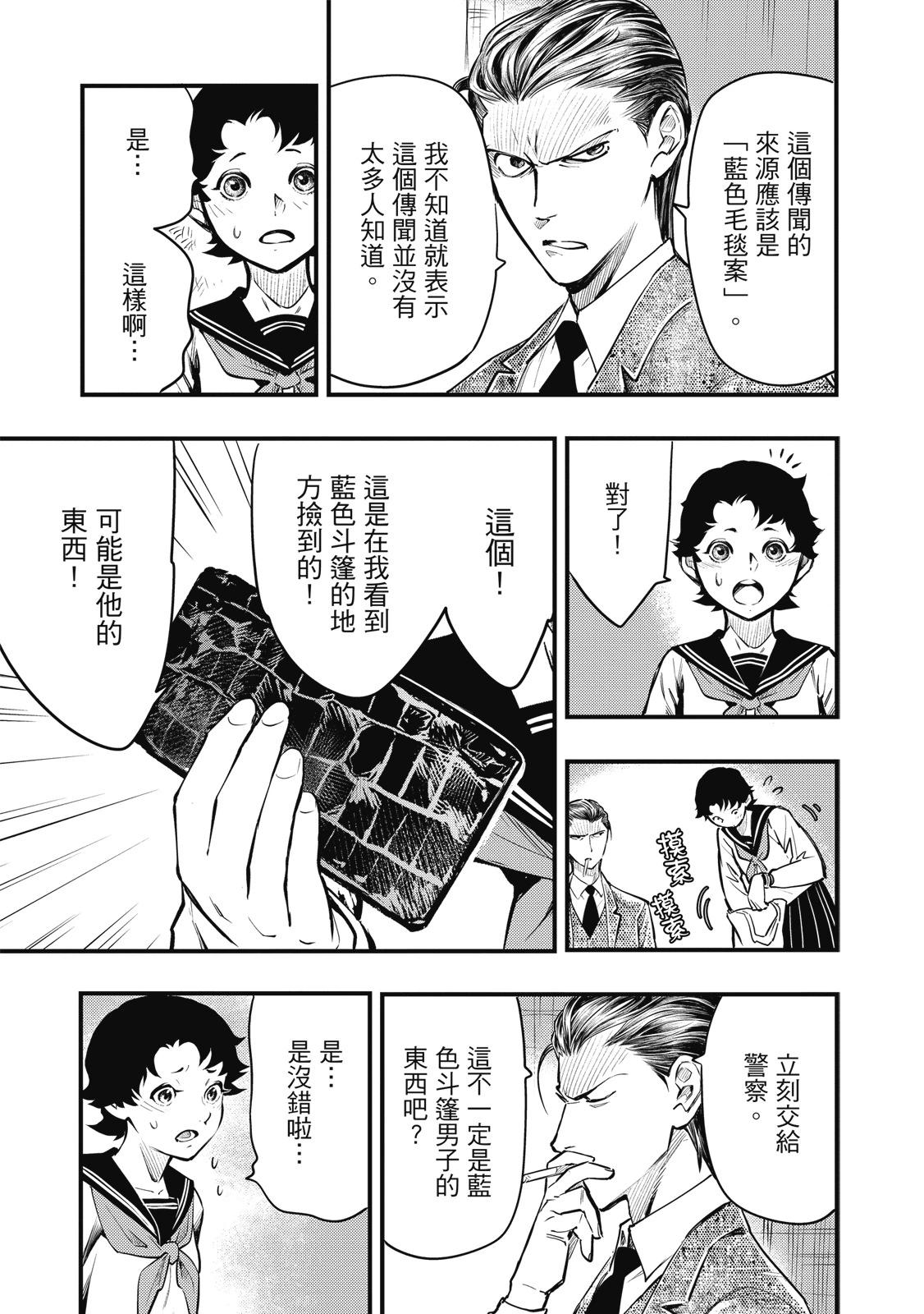 第02卷10