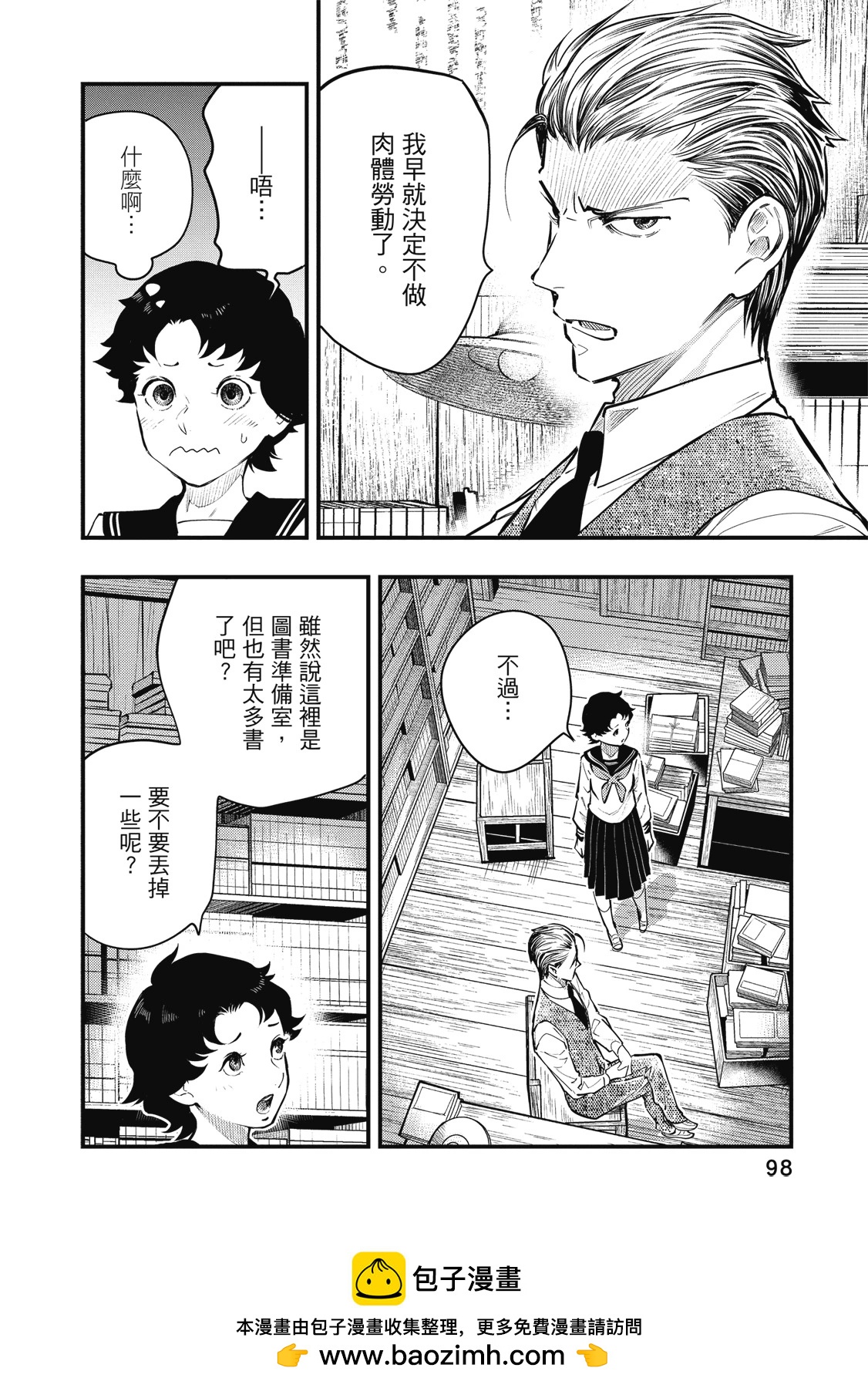 第02卷103