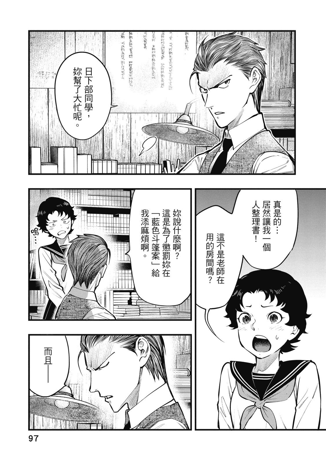 第02卷106