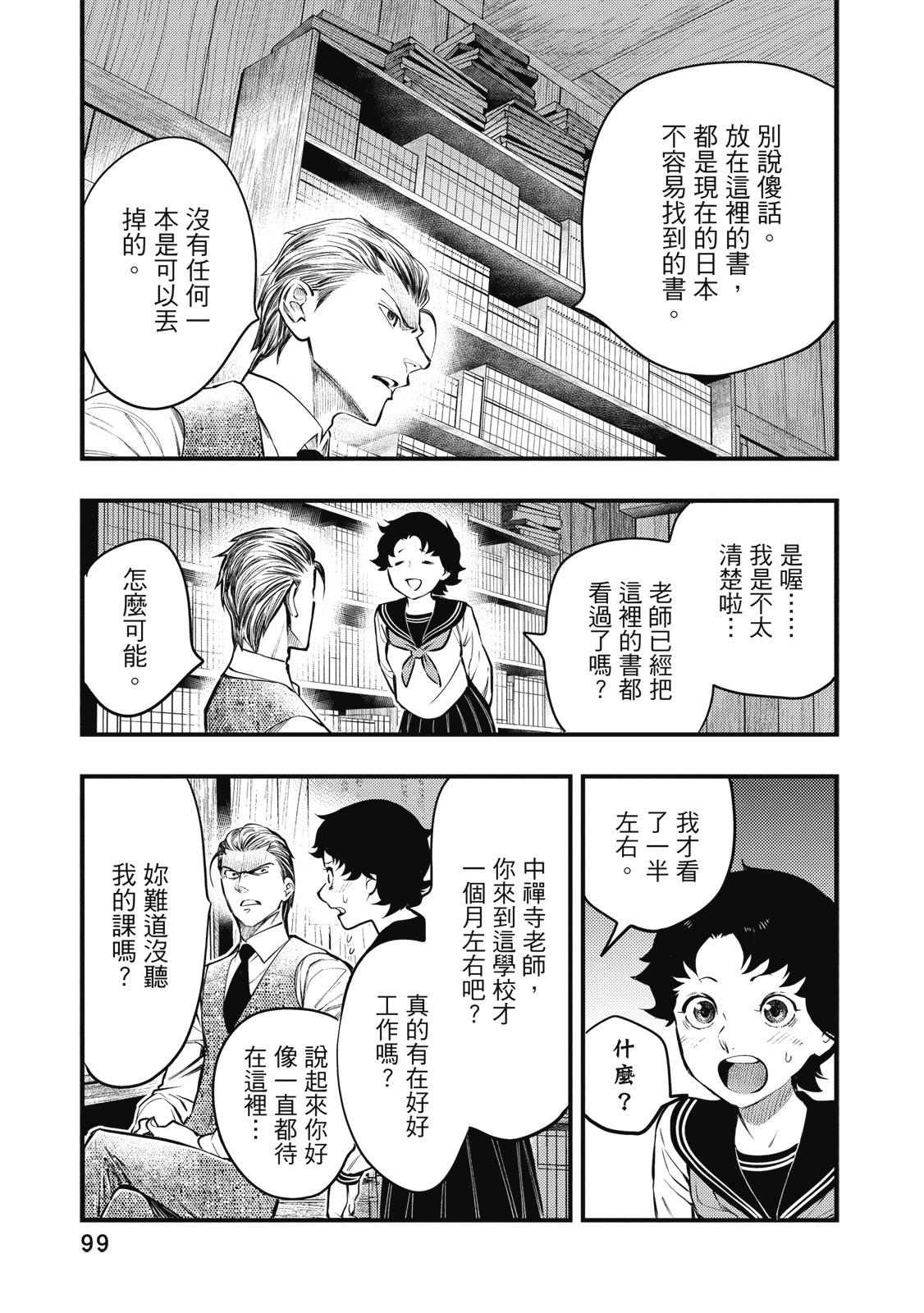 第02卷108