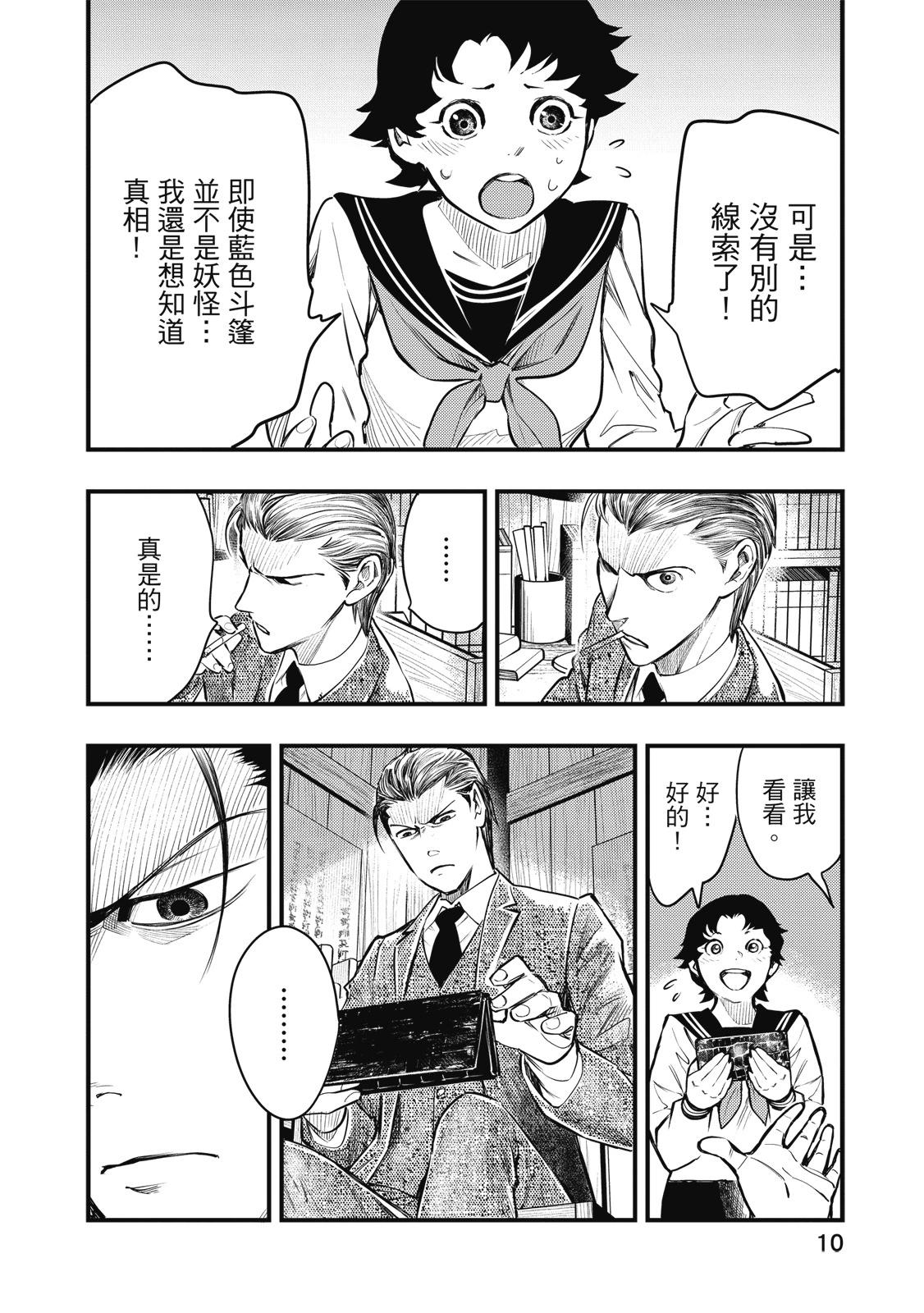第02卷11