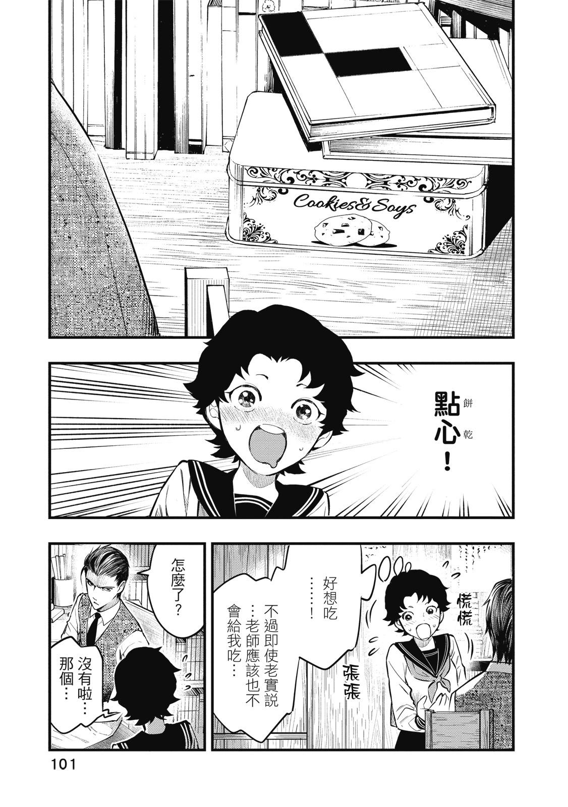 第02卷110