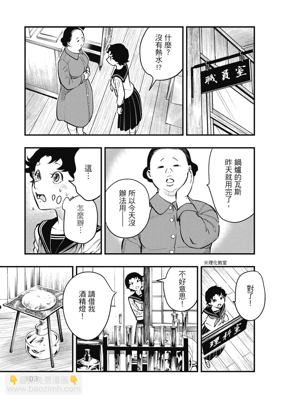 第02卷112