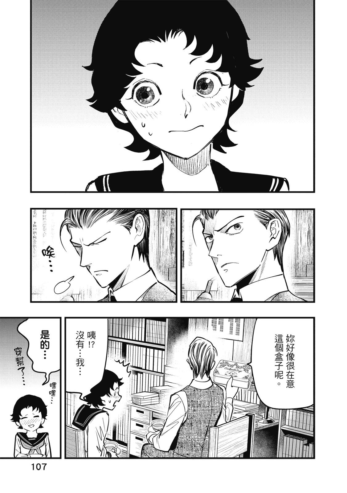 第02卷116