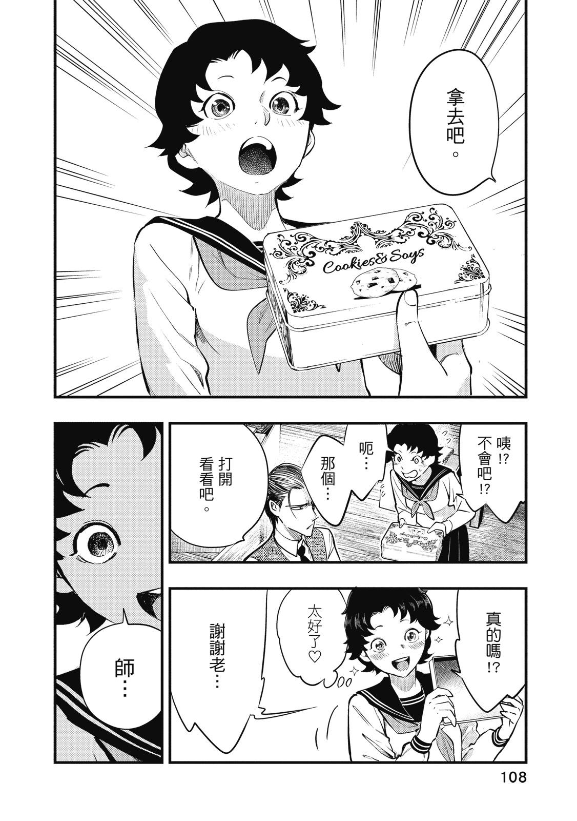 第02卷117