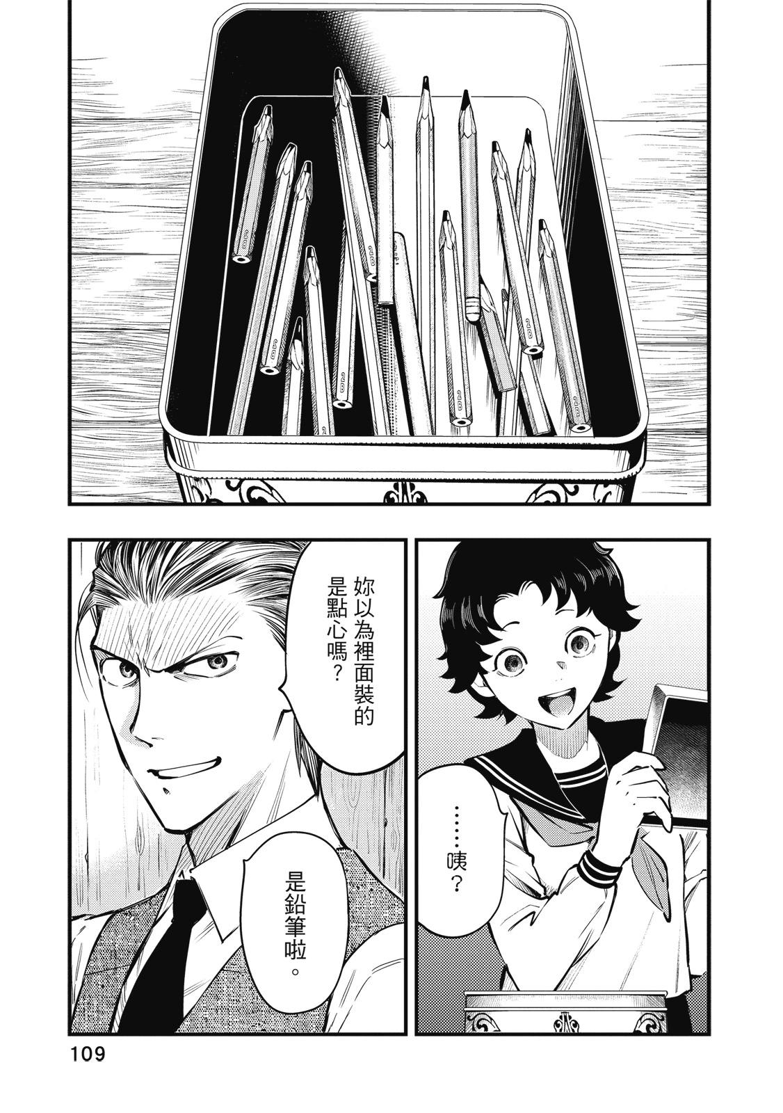 第02卷118