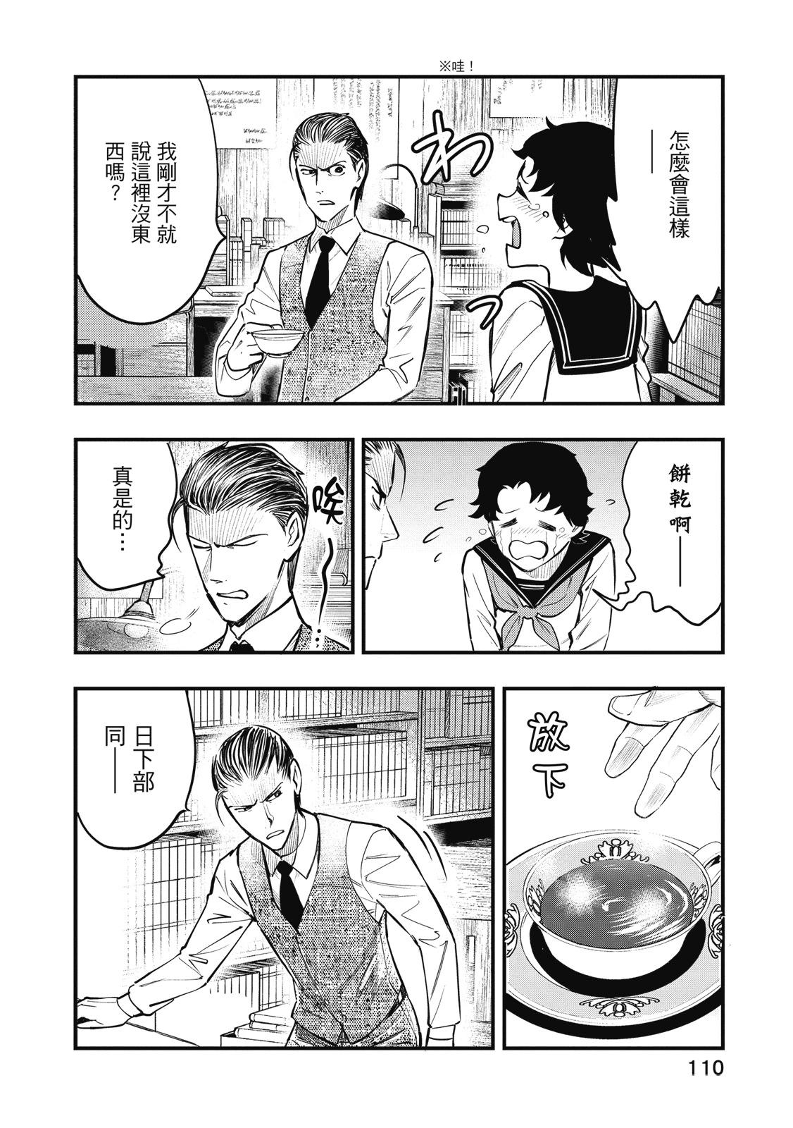 第02卷119