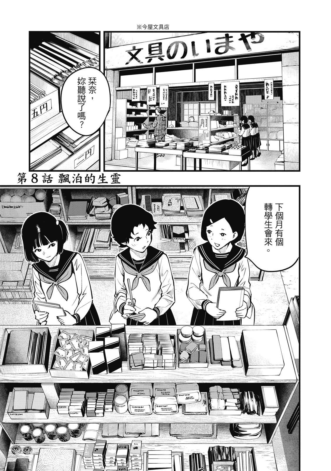 第02卷128