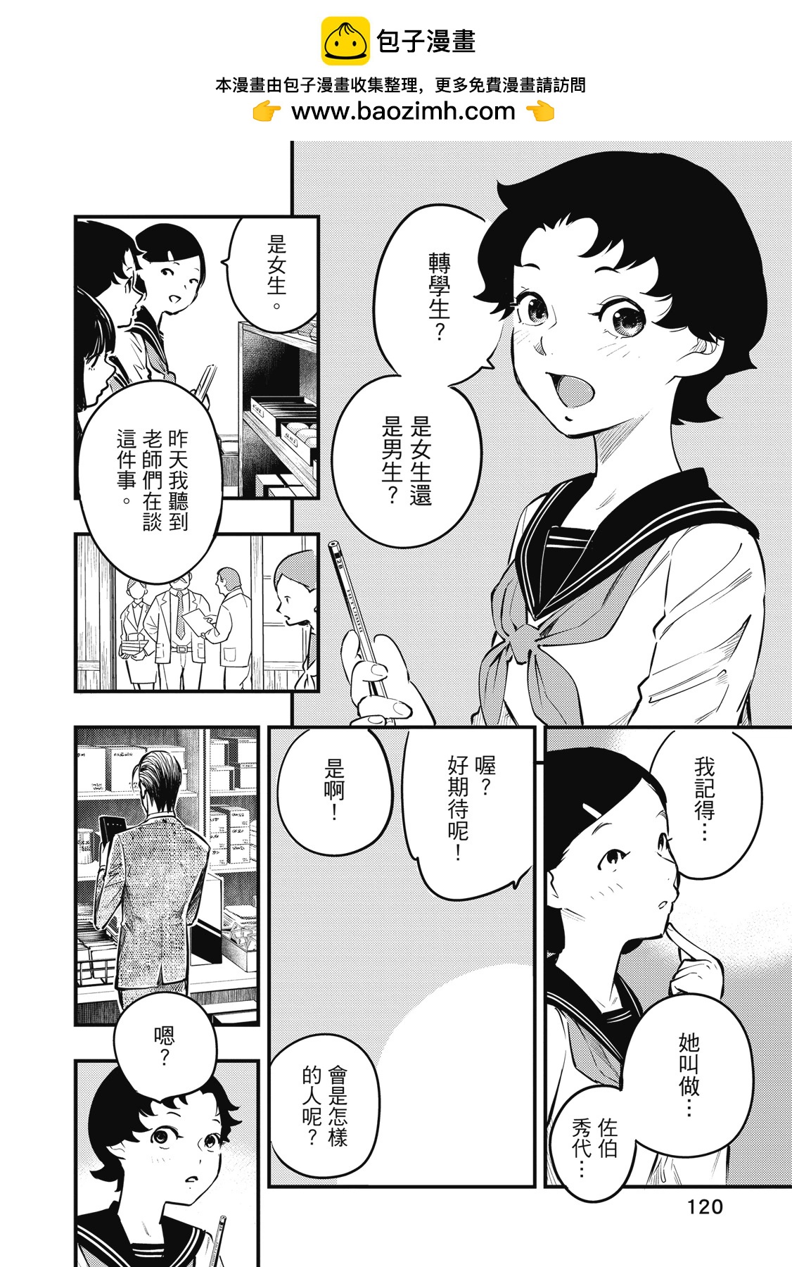 第02卷129