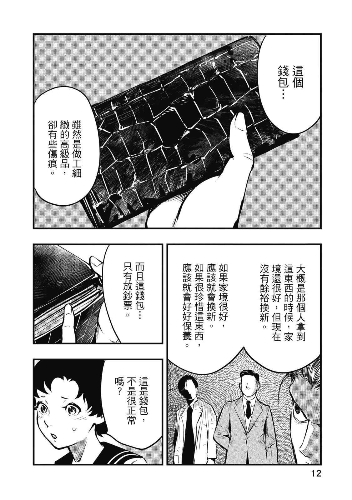 第02卷13