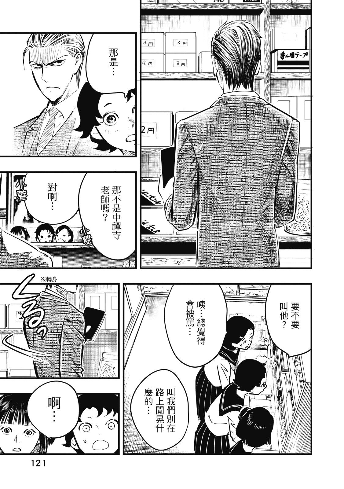 第02卷130