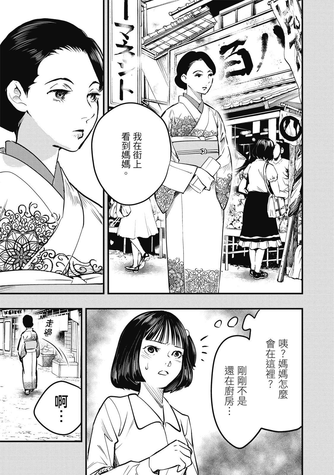 第02卷134