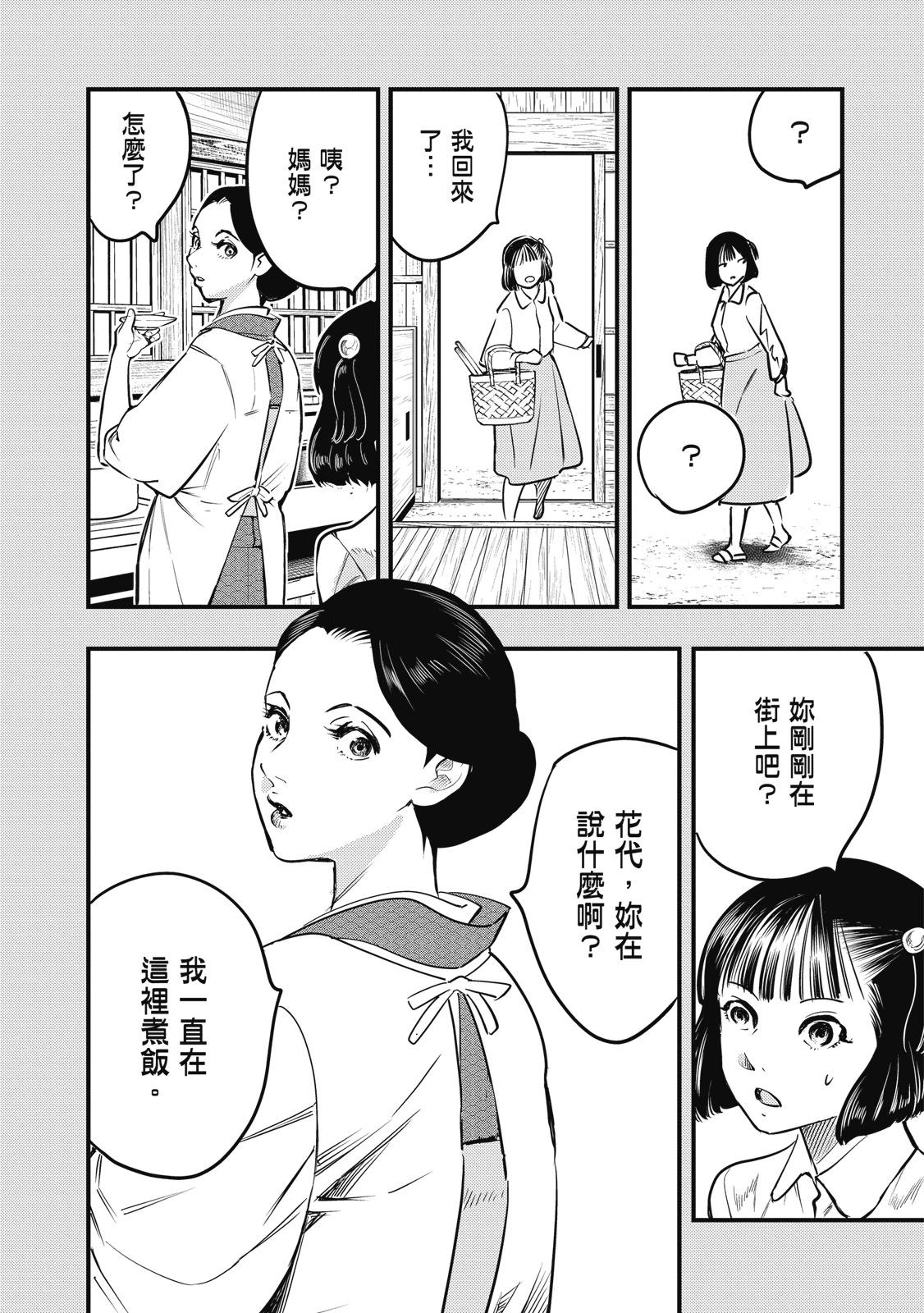 第02卷135