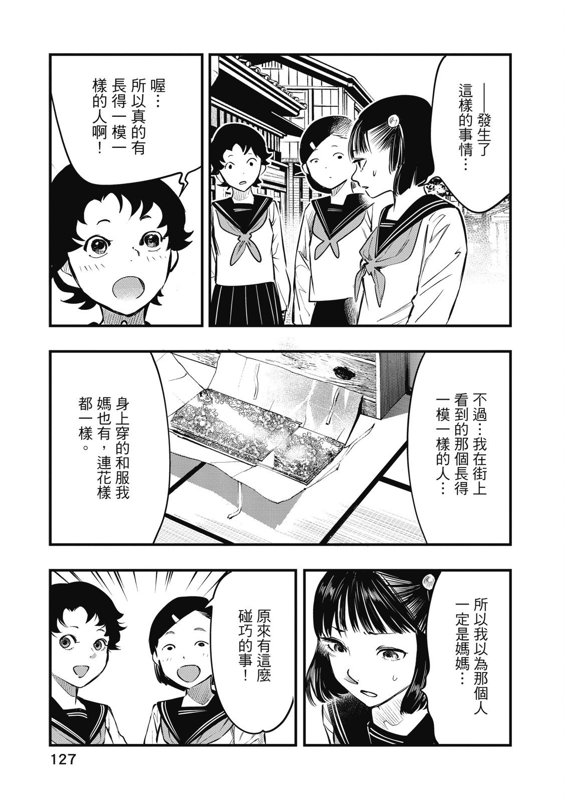 第02卷136