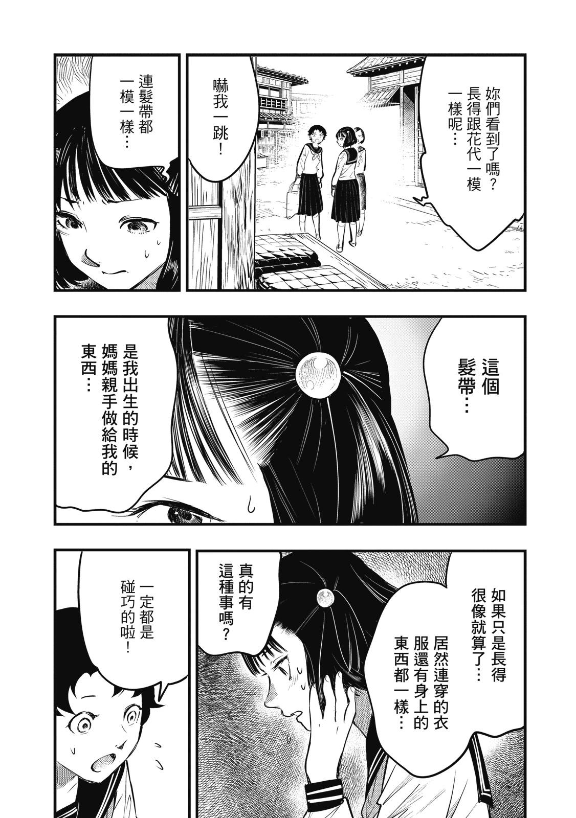 第02卷139