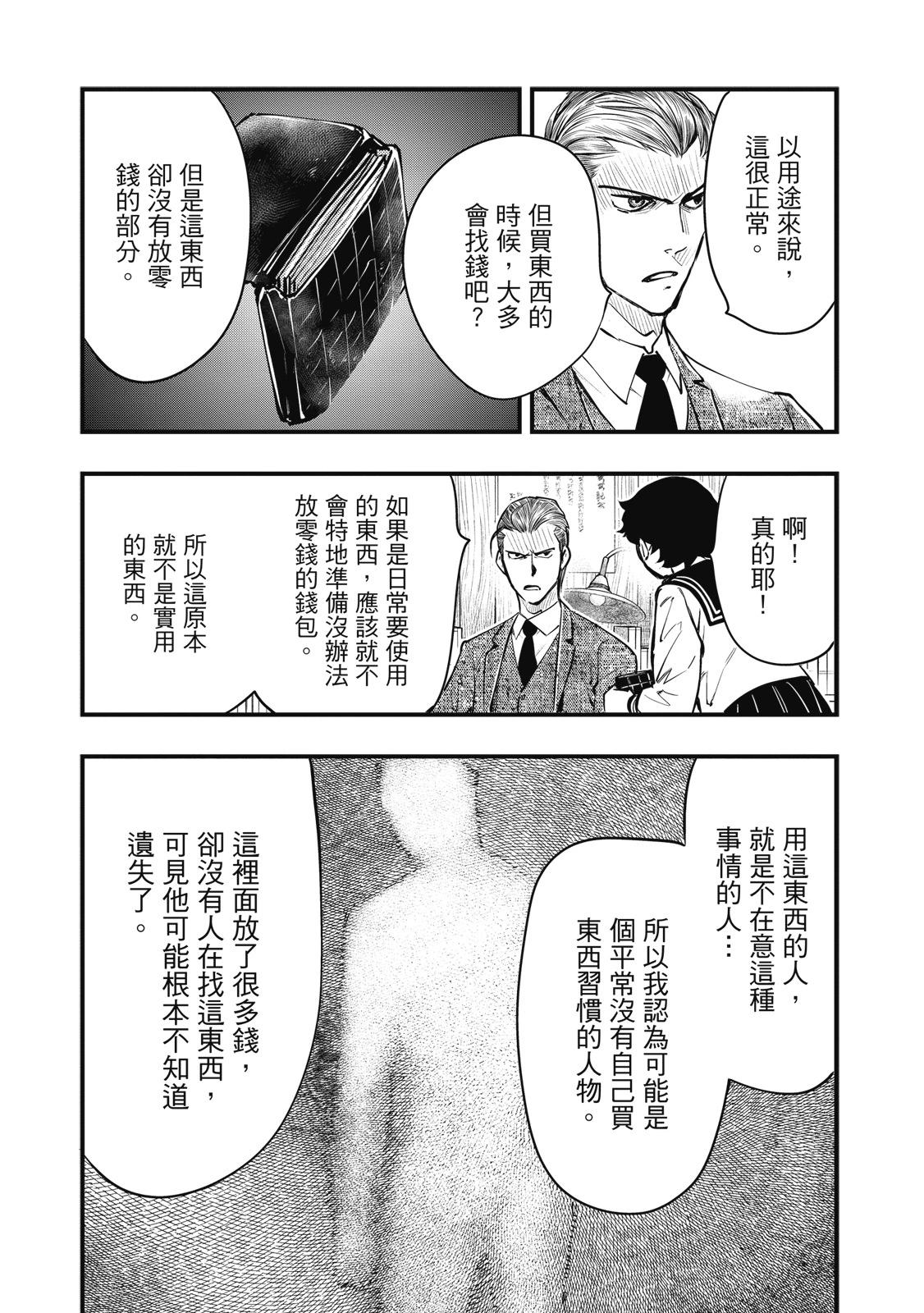 第02卷14
