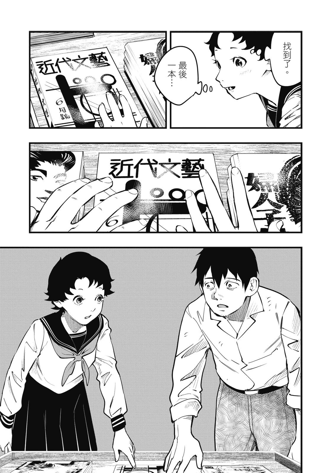 第02卷142