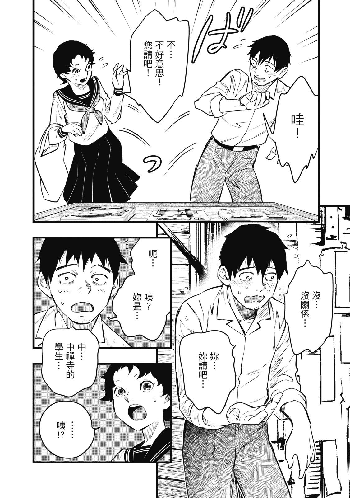 第02卷143