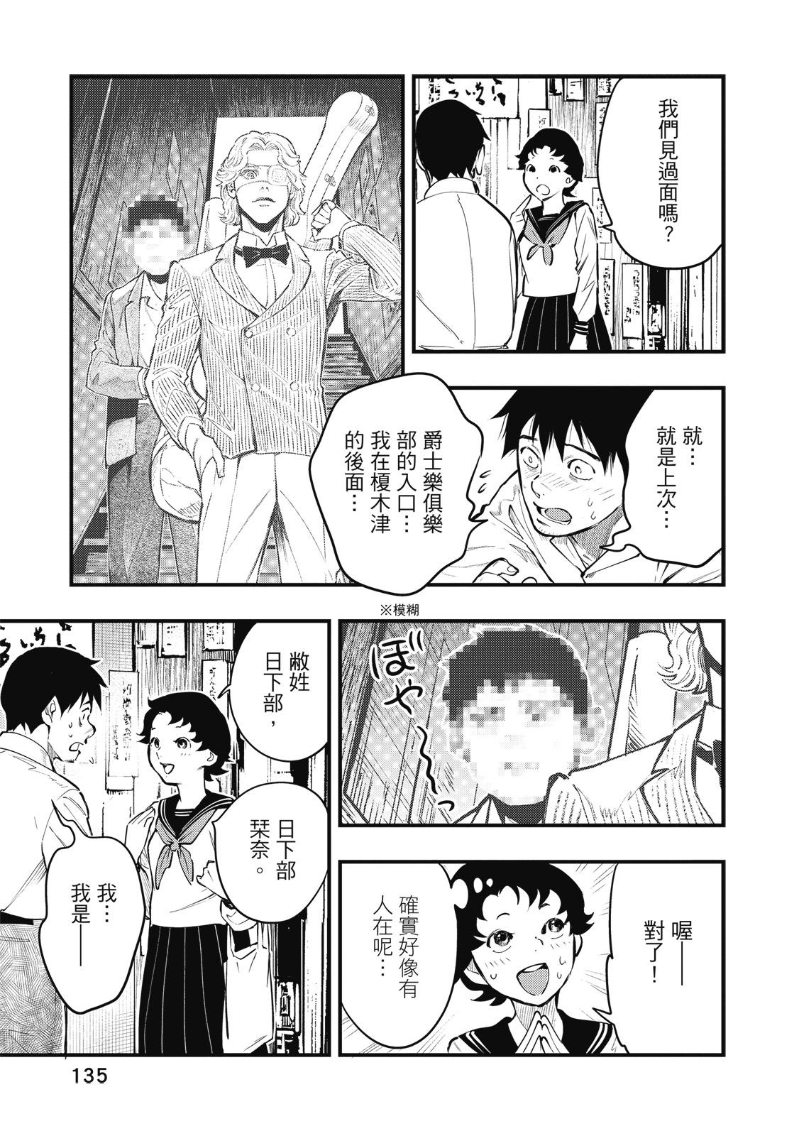 第02卷144