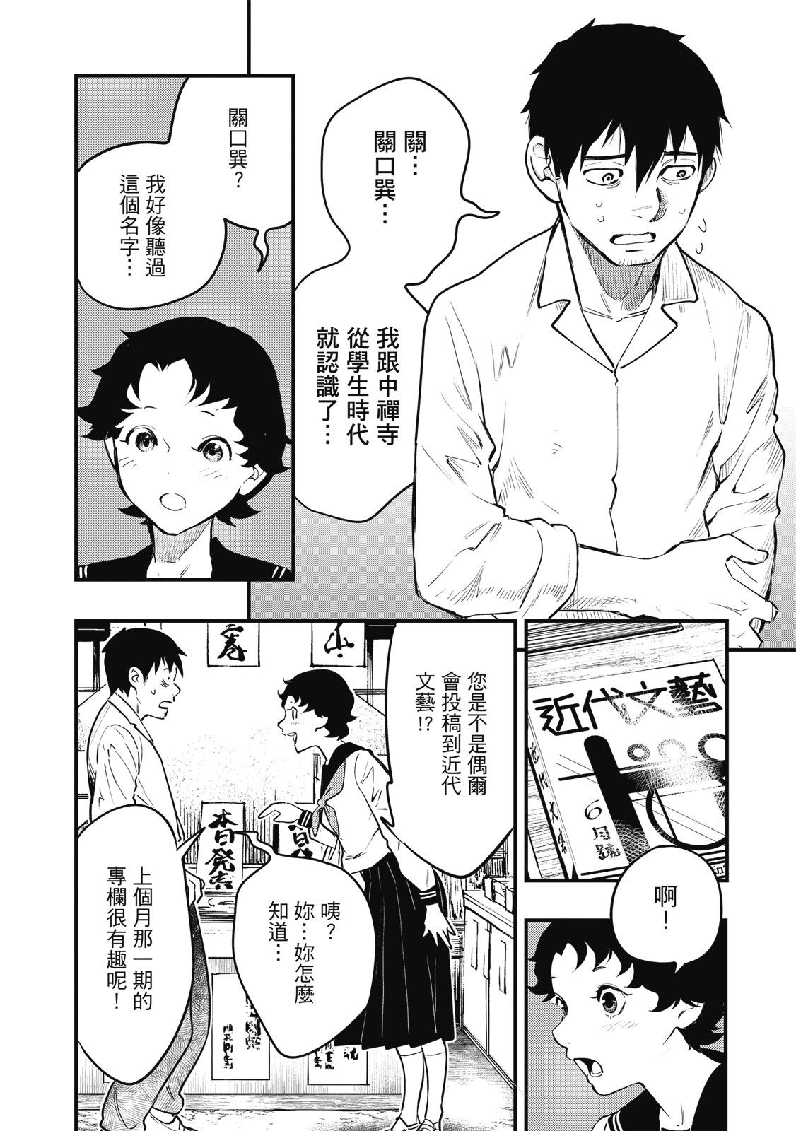 第02卷145