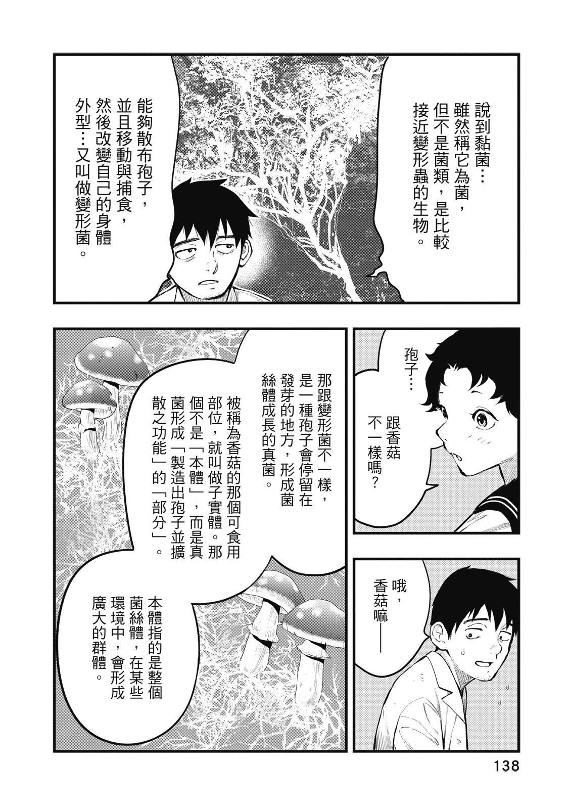 第02卷147