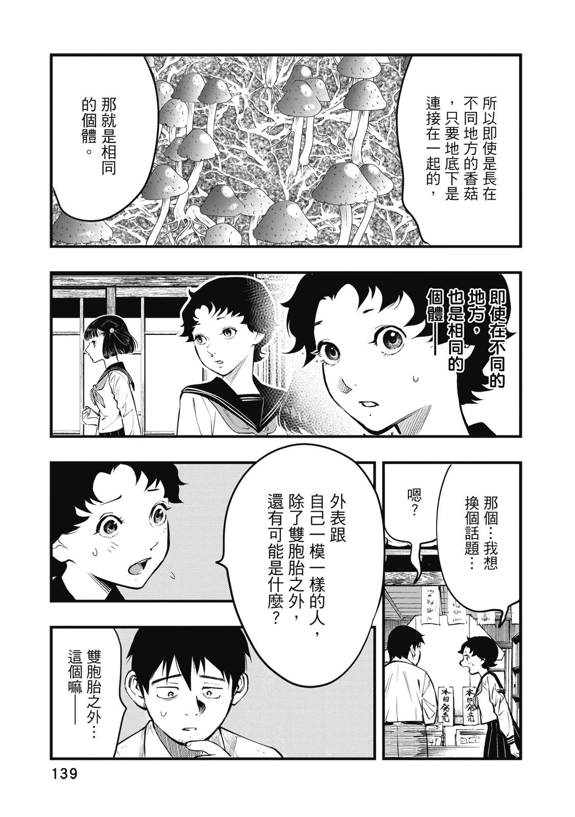 第02卷148