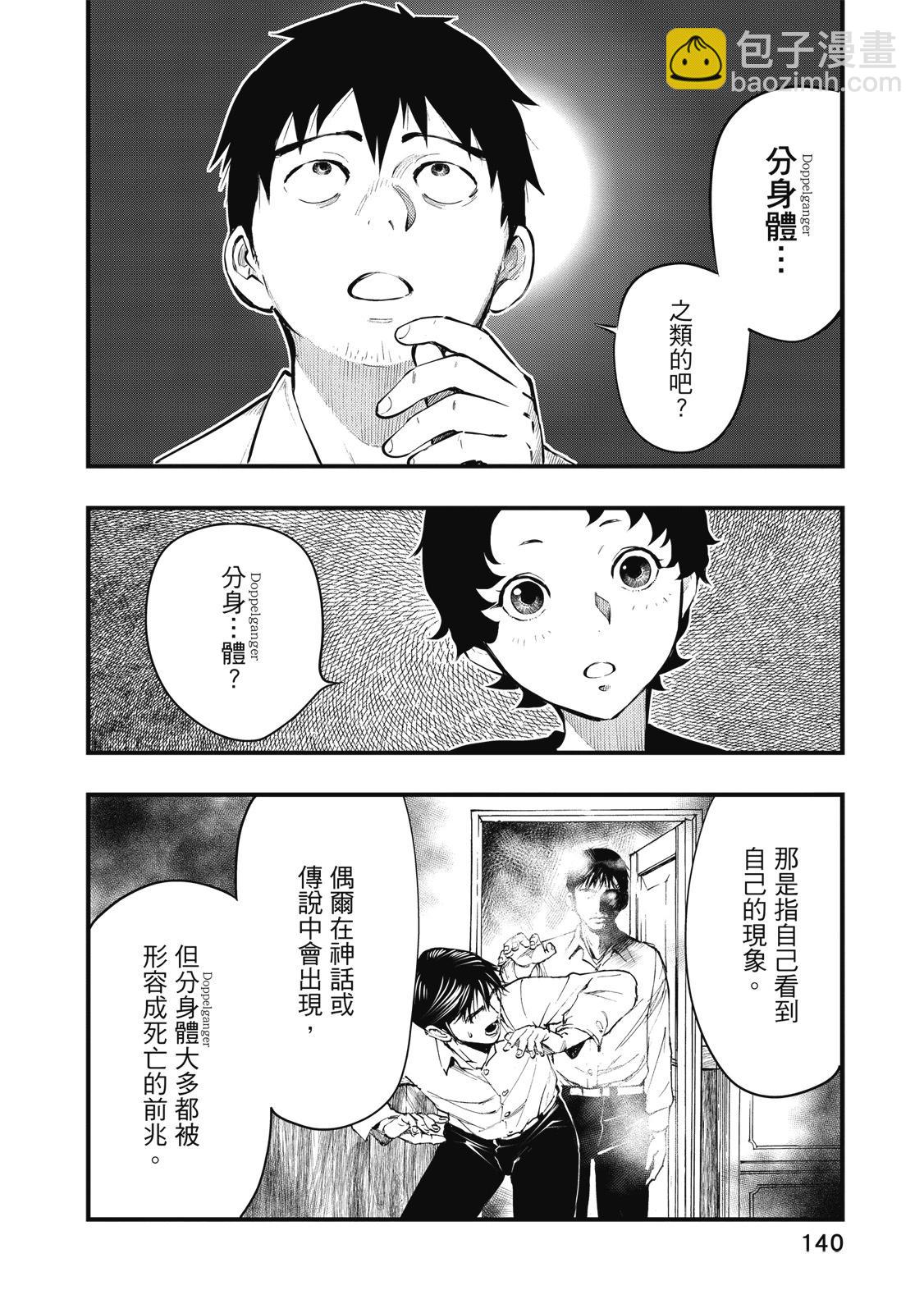 第02卷149