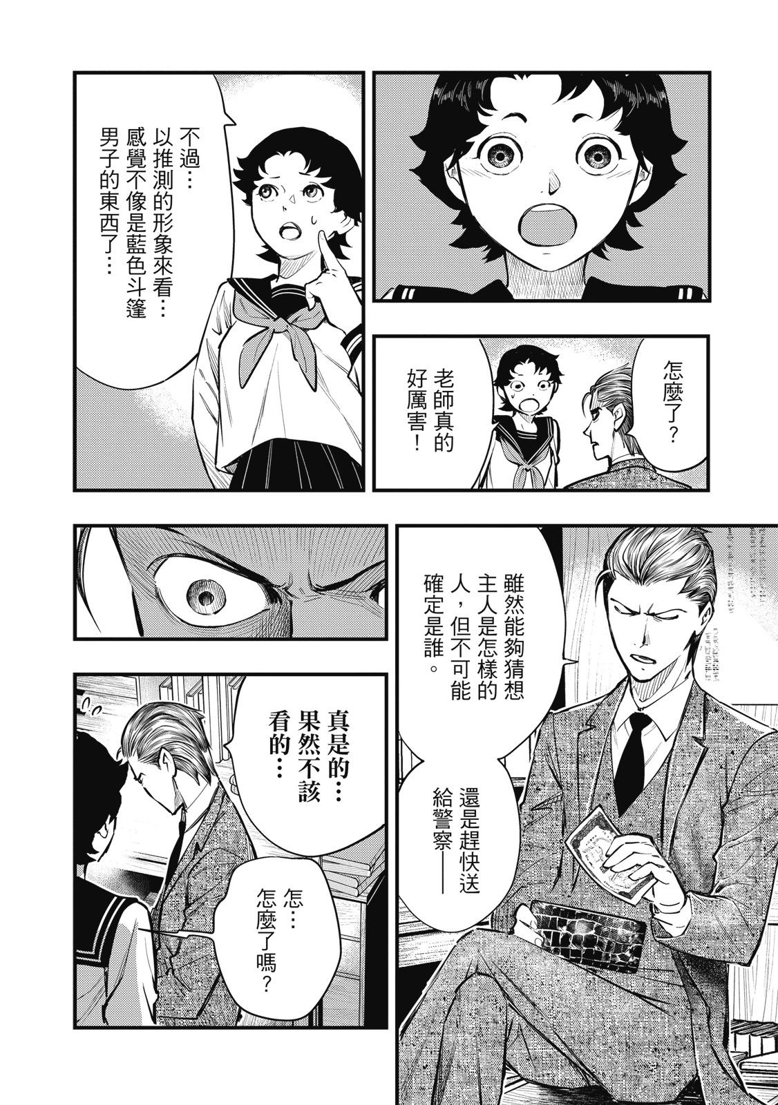 第02卷15