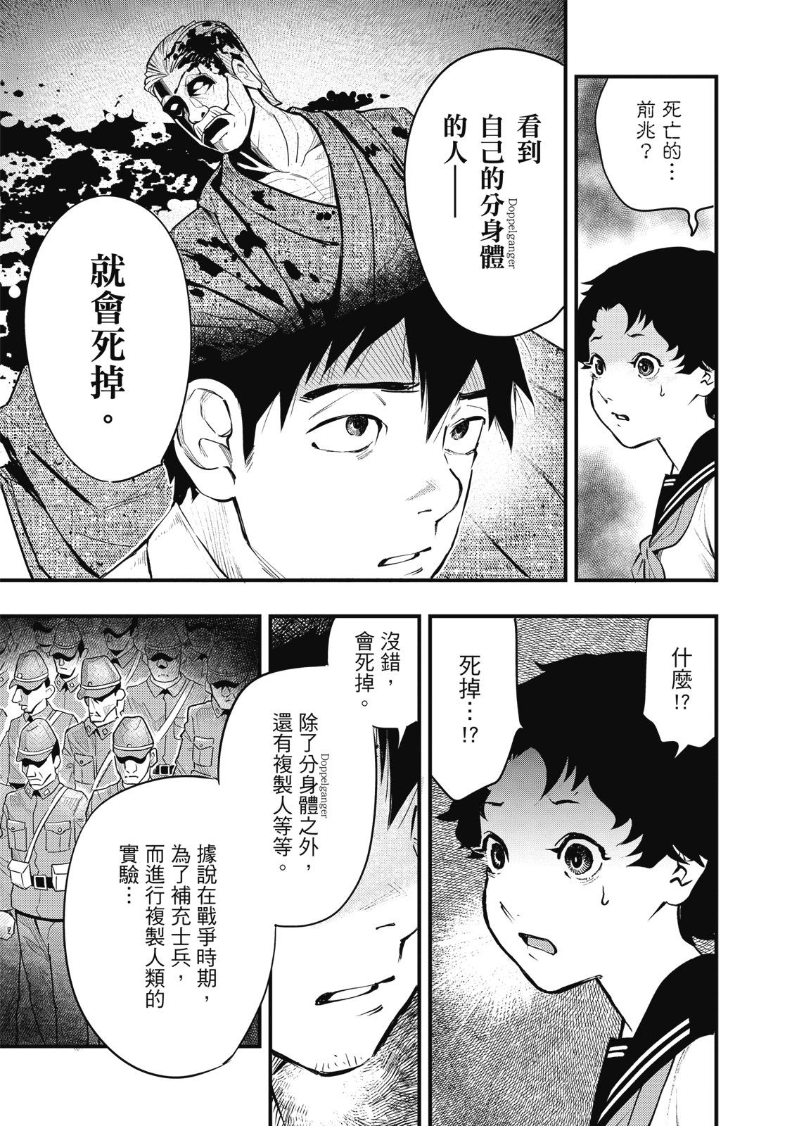 第02卷150