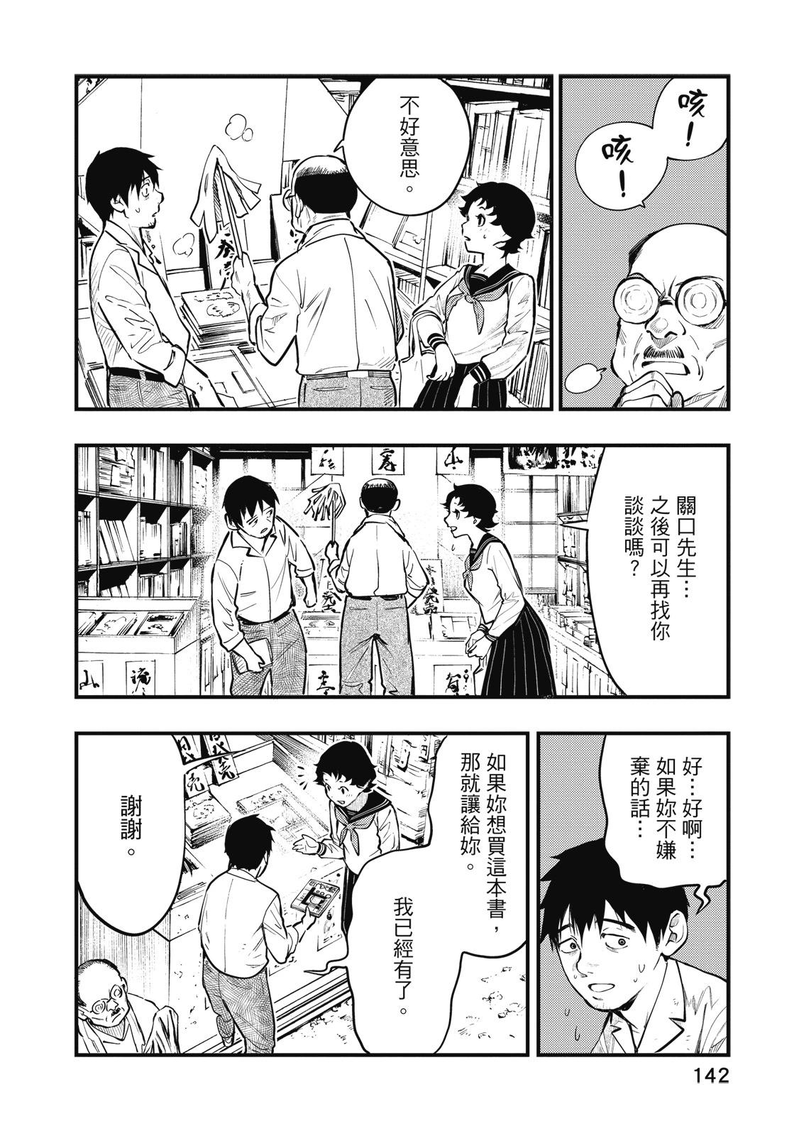 第02卷151