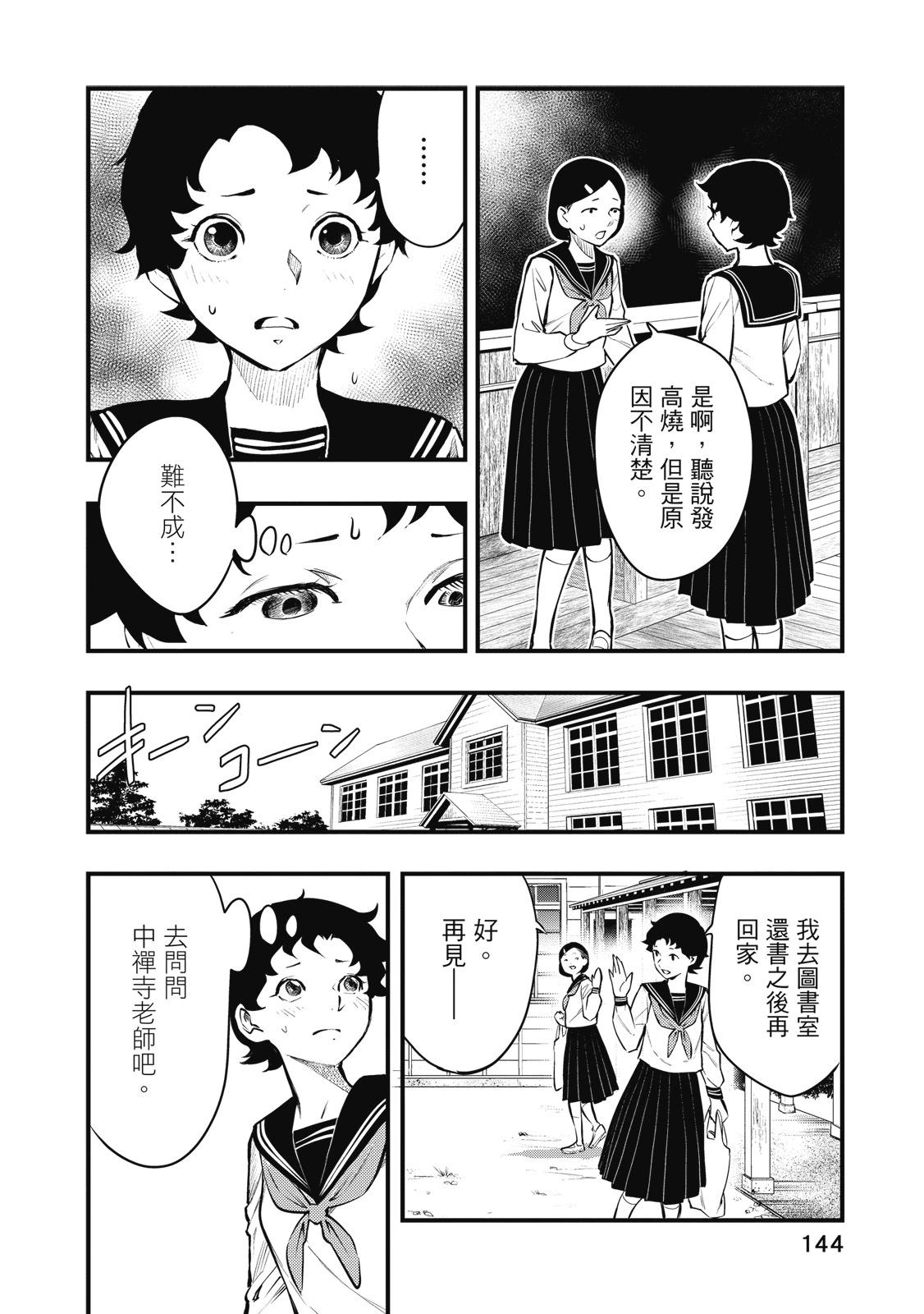 第02卷153