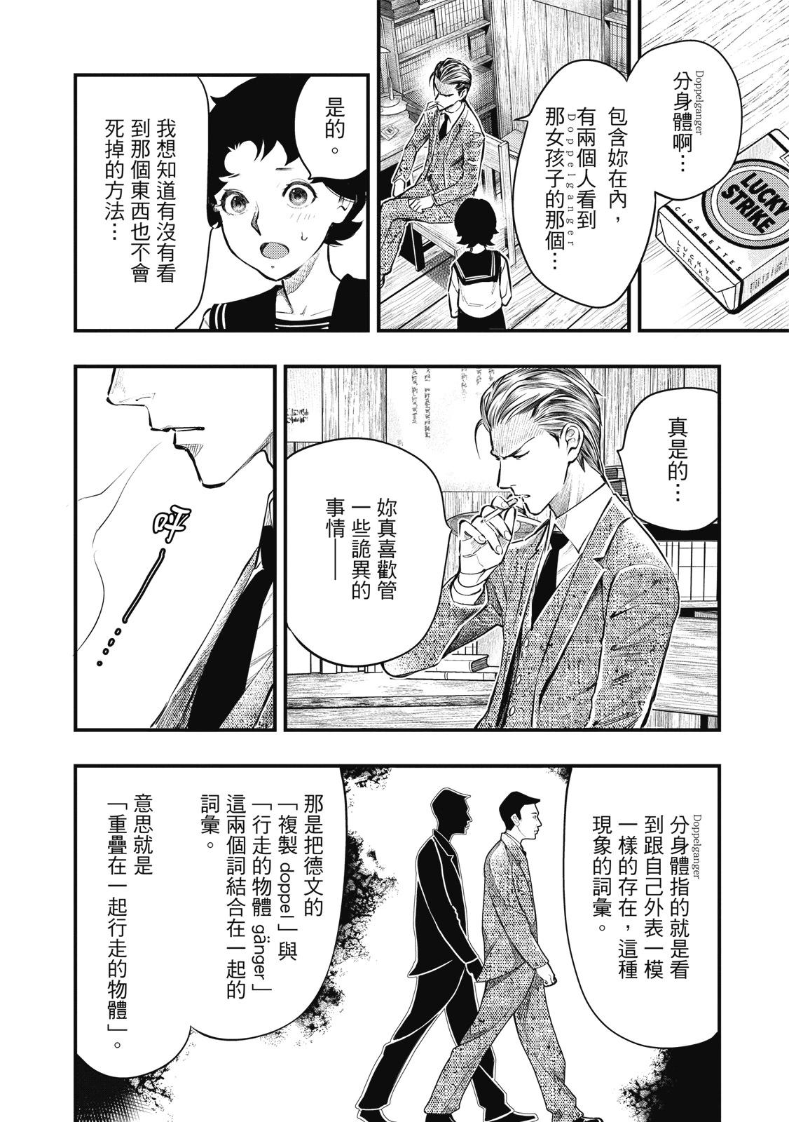第02卷155