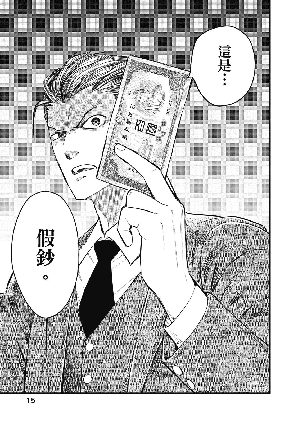 第02卷16