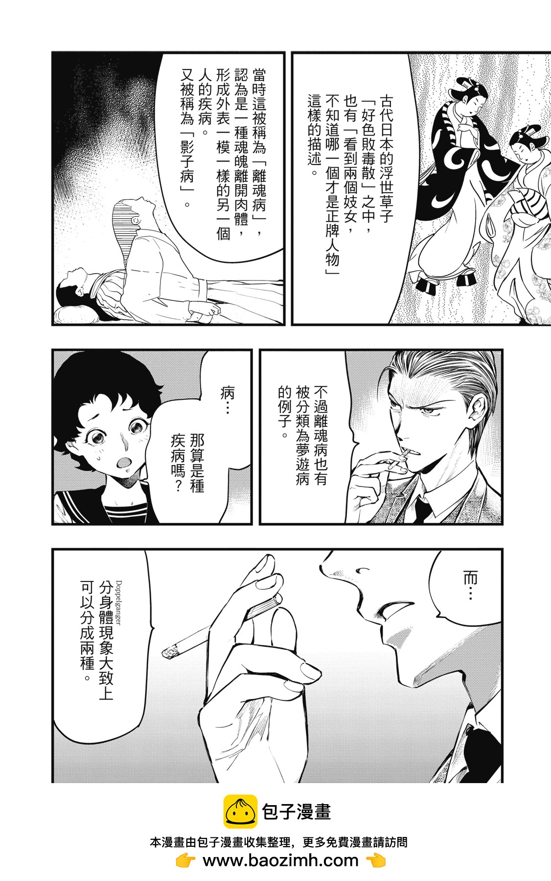 第02卷161