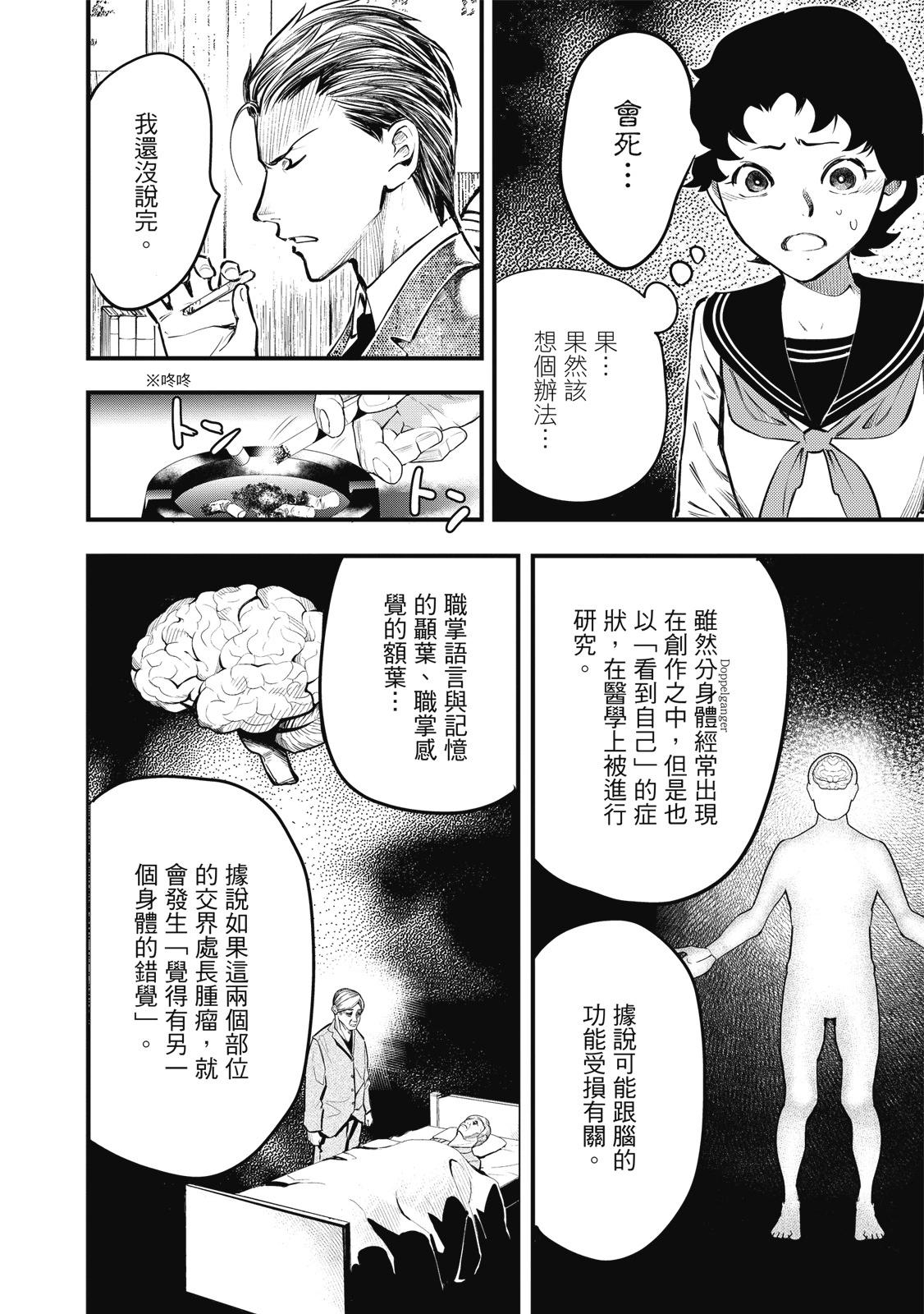 第02卷163