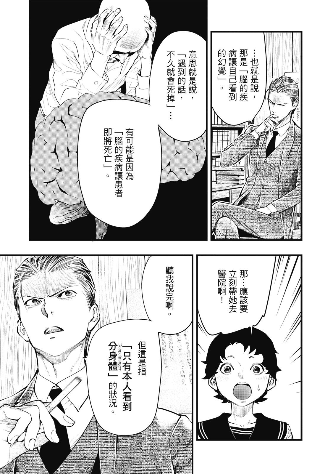 第02卷164