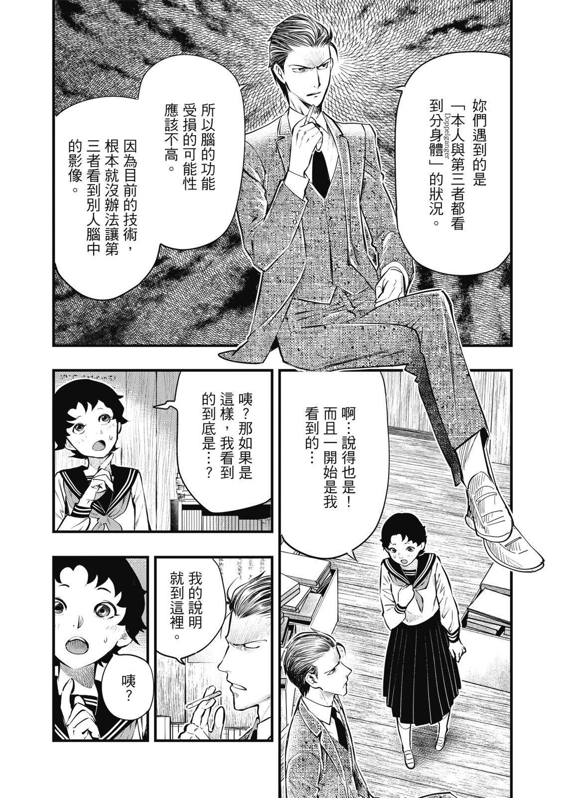 第02卷165