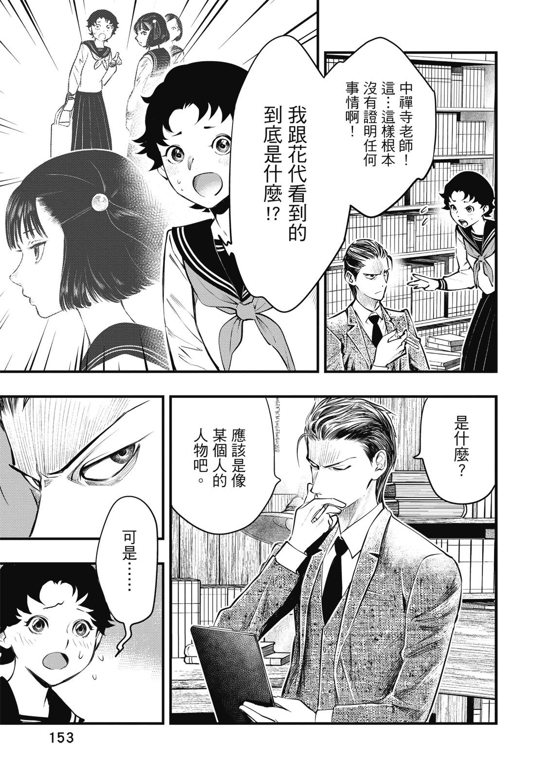 第02卷166