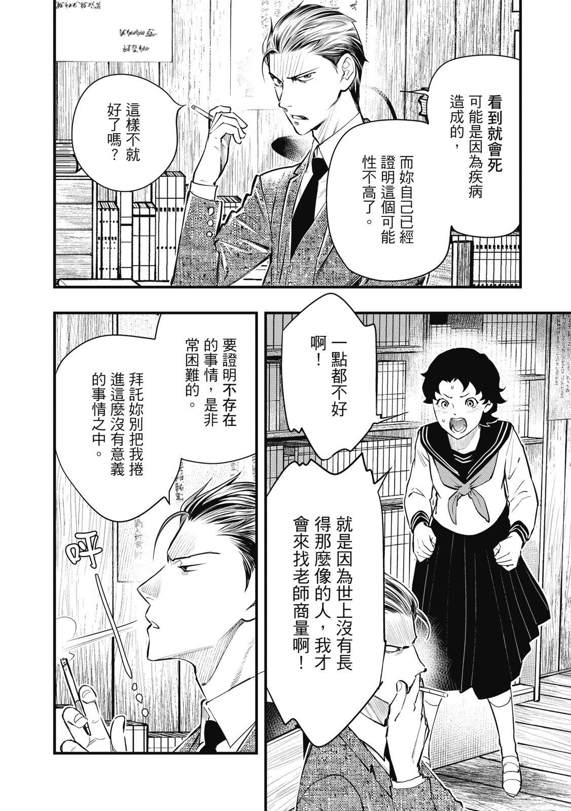 第02卷167