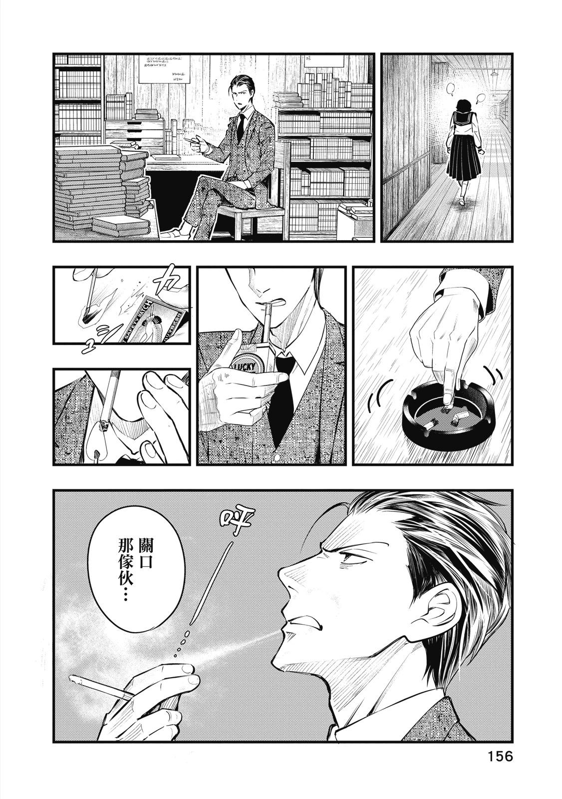 第02卷169