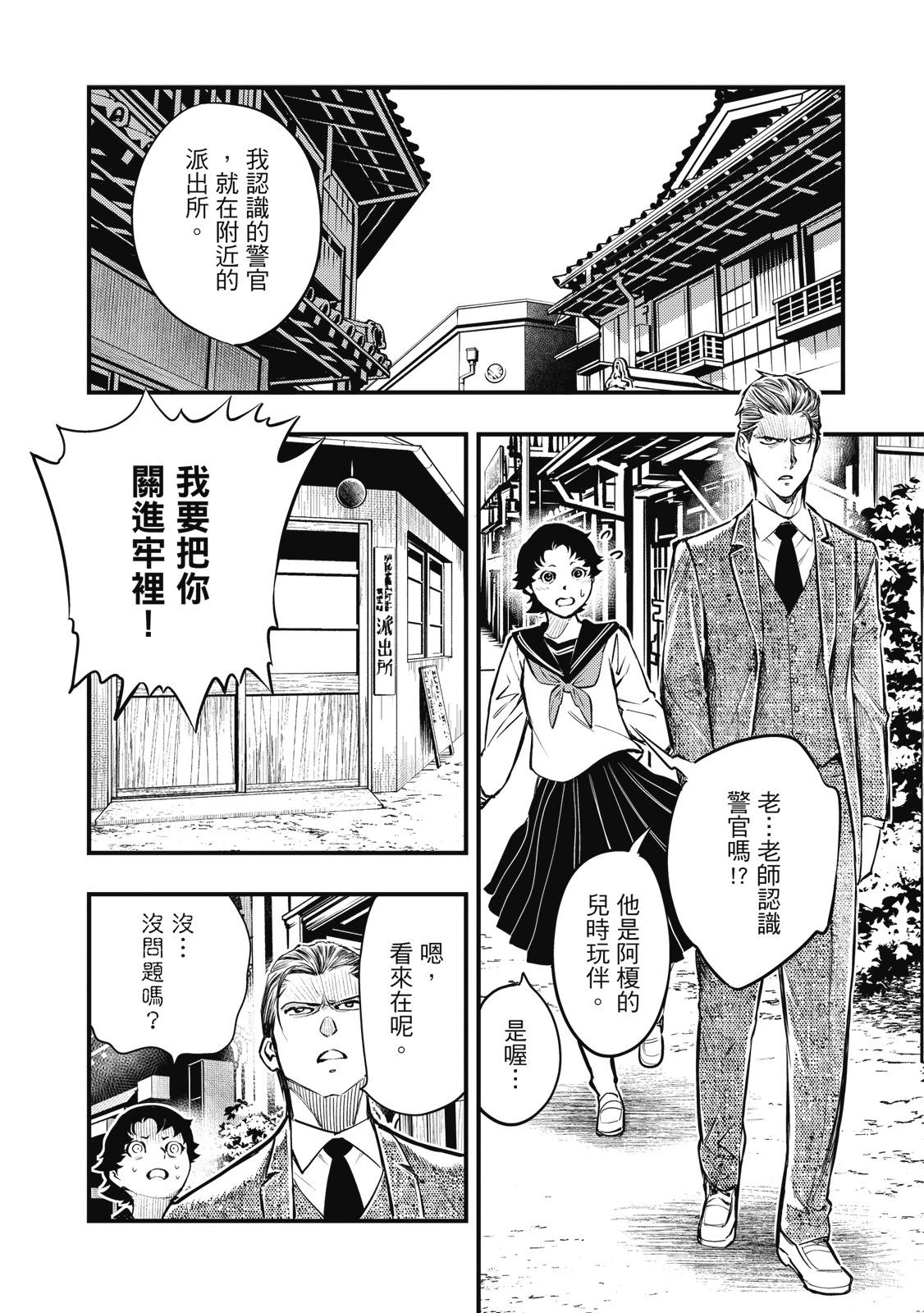 第02卷17