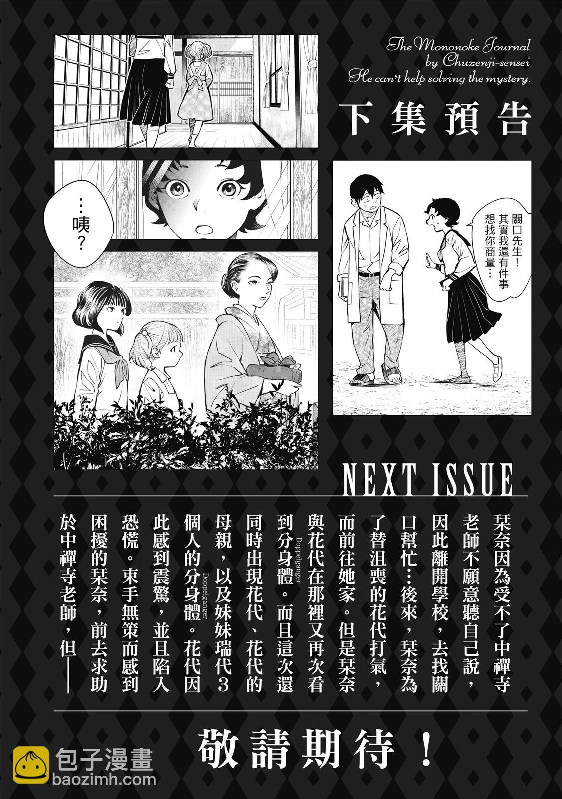 第02卷171